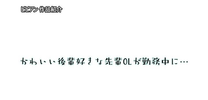 公式無料サンプル 22秒時点