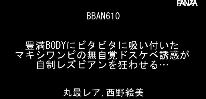 公式無料サンプル 4秒時点