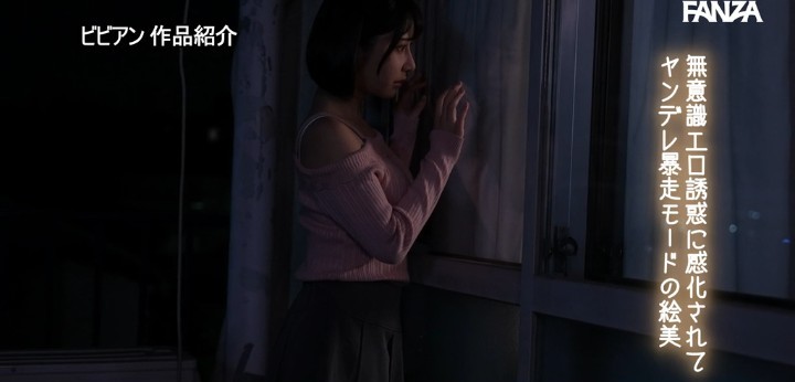 公式無料サンプル 34秒時点