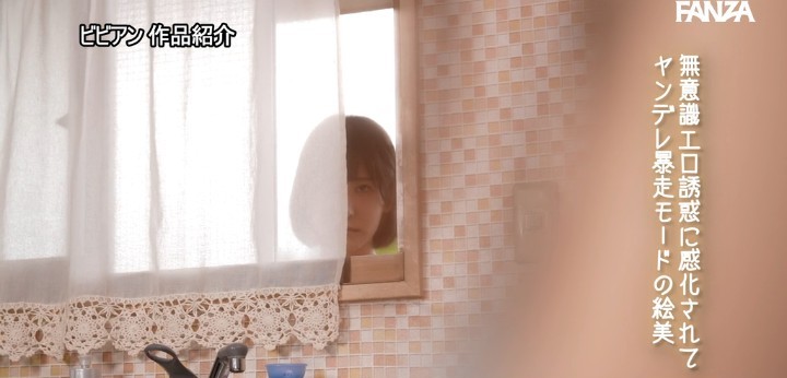 公式無料サンプル 38秒時点