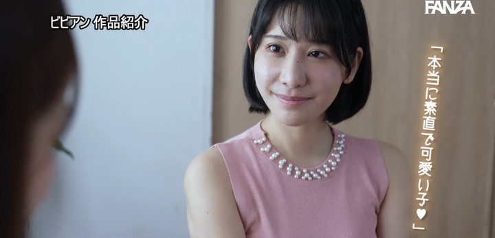 公式無料サンプル 64秒時点