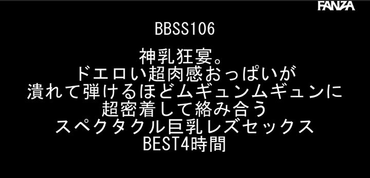 公式無料サンプル 2秒時点