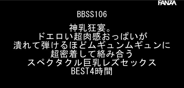 公式無料サンプル 4秒時点