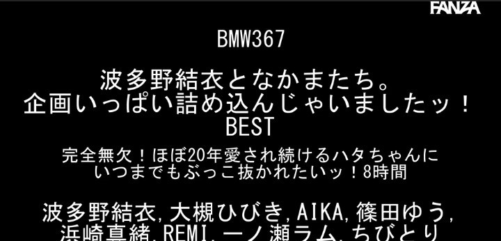 公式無料サンプル 2秒時点