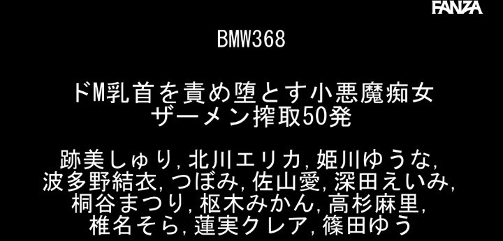 公式無料サンプル 4秒時点
