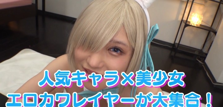 公式無料サンプル 2秒時点