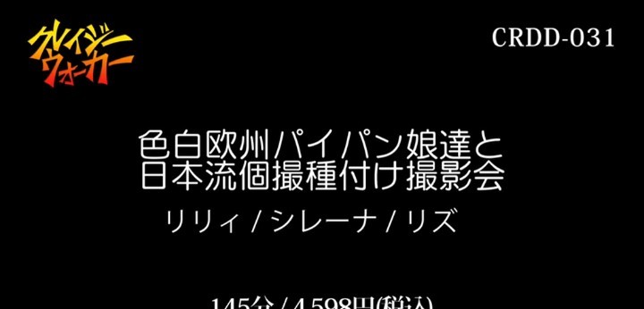 公式無料サンプル 156秒時点
