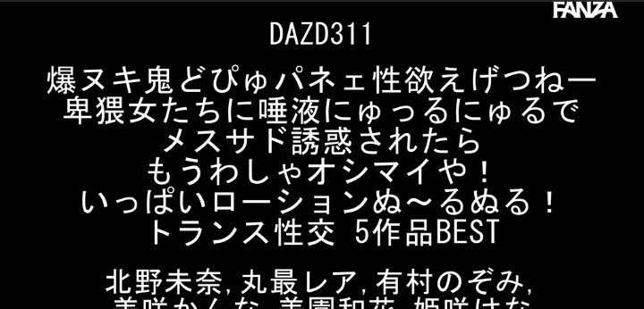公式無料サンプル 2秒時点