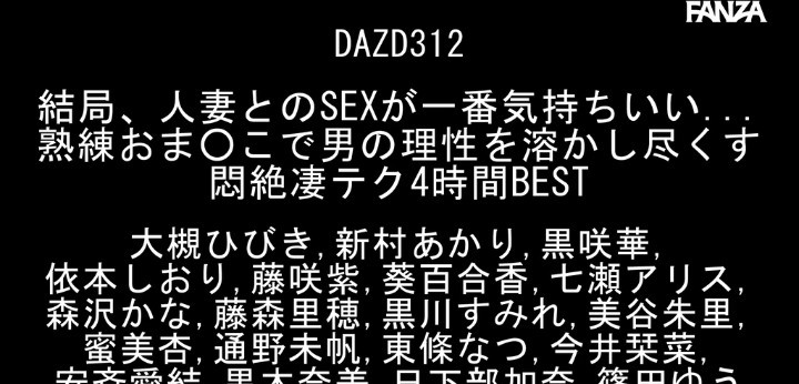 公式無料サンプル 2秒時点