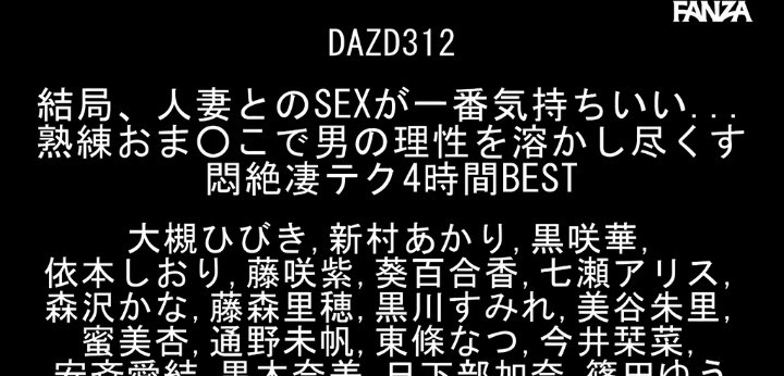 公式無料サンプル 4秒時点