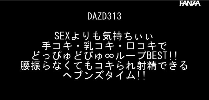 公式無料サンプル 2秒時点