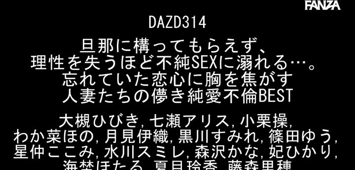 公式無料サンプル 2秒時点