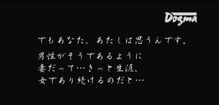公式無料サンプル 78秒時点