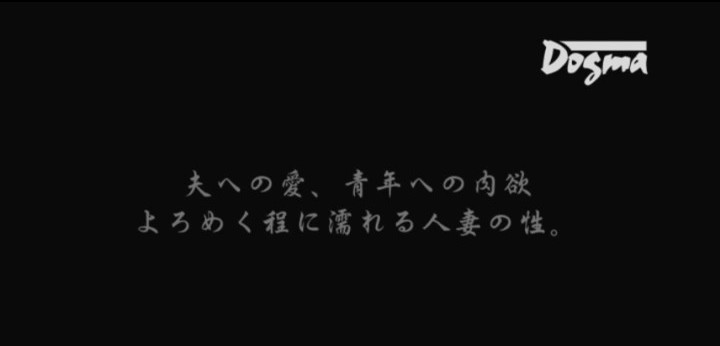 公式無料サンプル 112秒時点
