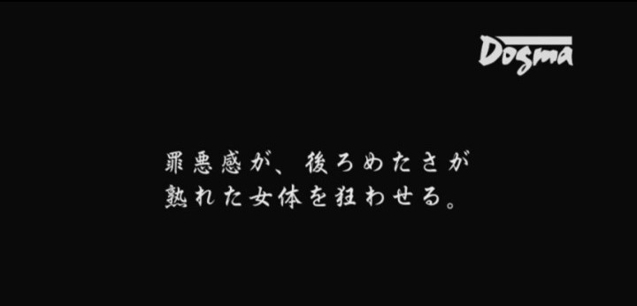 公式無料サンプル 204秒時点