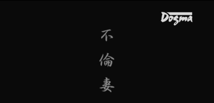 公式無料サンプル 234秒時点