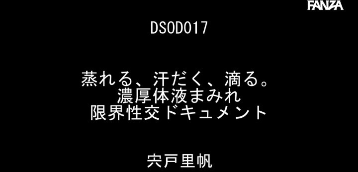 公式無料サンプル 2秒時点