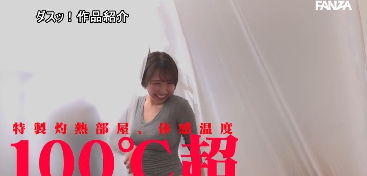 公式無料サンプル 16秒時点