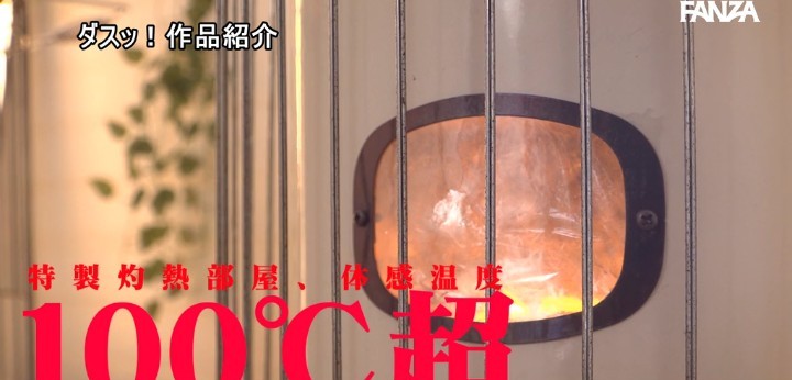 公式無料サンプル 18秒時点