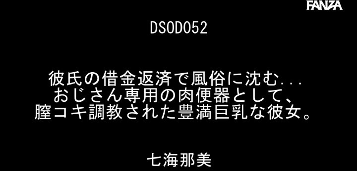 公式無料サンプル 4秒時点
