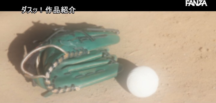 公式無料サンプル 14秒時点