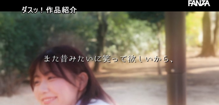 公式無料サンプル 16秒時点