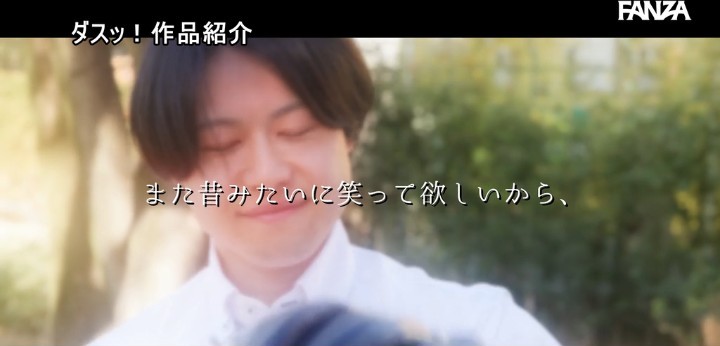 公式無料サンプル 18秒時点