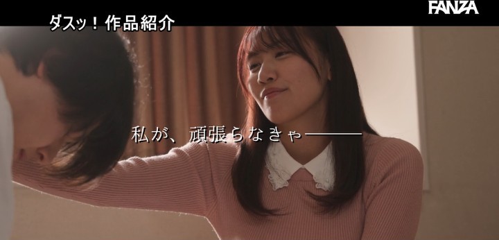 公式無料サンプル 22秒時点