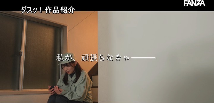 公式無料サンプル 24秒時点