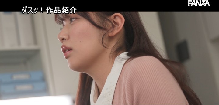 公式無料サンプル 52秒時点