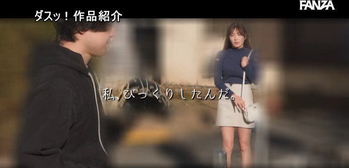 公式無料サンプル 94秒時点