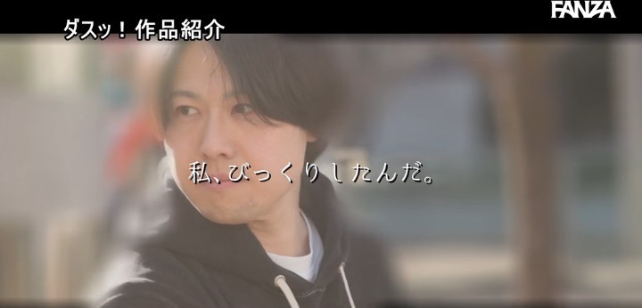 公式無料サンプル 96秒時点