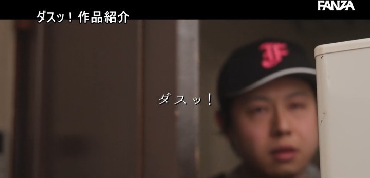 公式無料サンプル 110秒時点