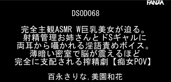 公式無料サンプル 4秒時点