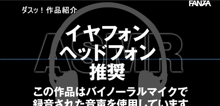 公式無料サンプル 8秒時点