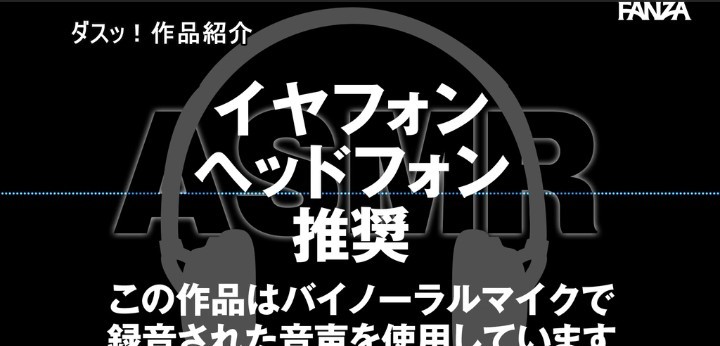 公式無料サンプル 10秒時点