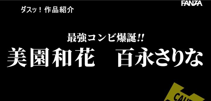 公式無料サンプル 24秒時点