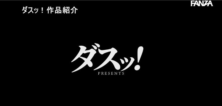 公式無料サンプル 96秒時点