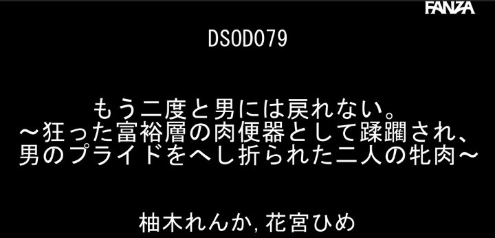 公式無料サンプル 2秒時点