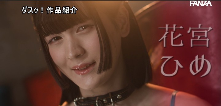 公式無料サンプル 18秒時点