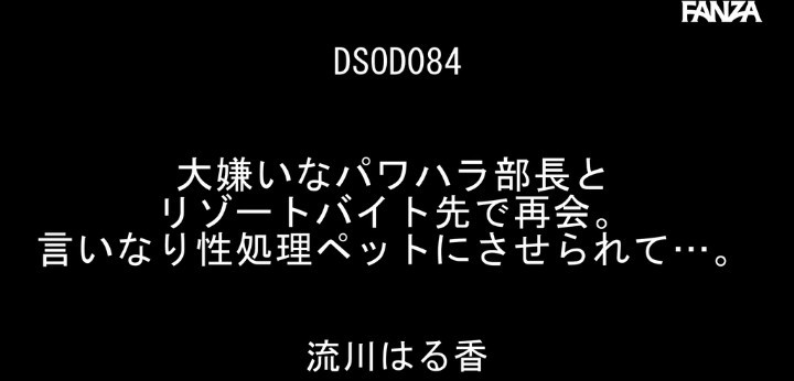 公式無料サンプル 2秒時点