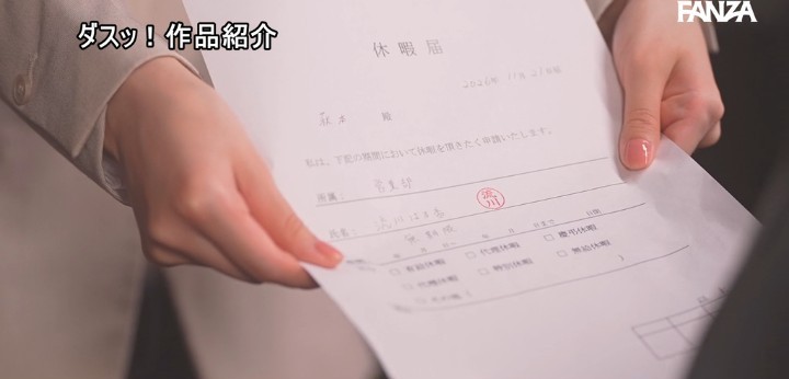 公式無料サンプル 22秒時点