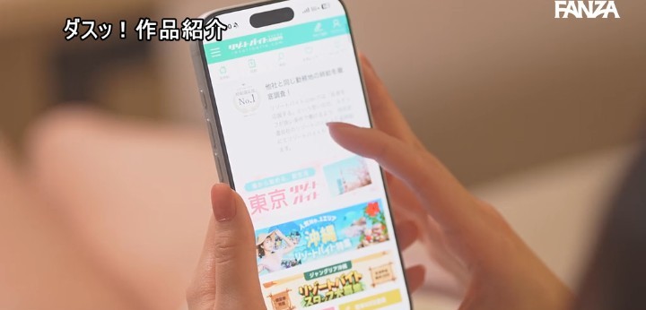 公式無料サンプル 32秒時点