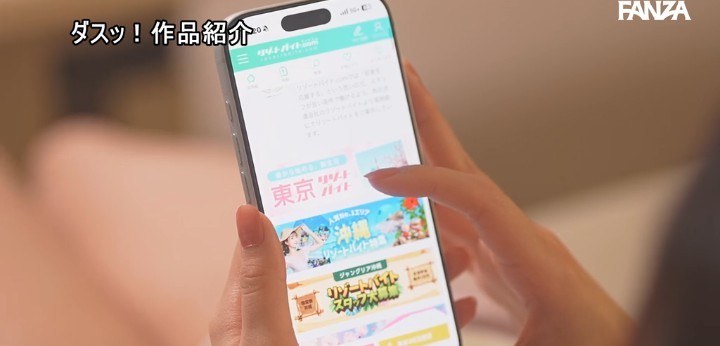 公式無料サンプル 34秒時点