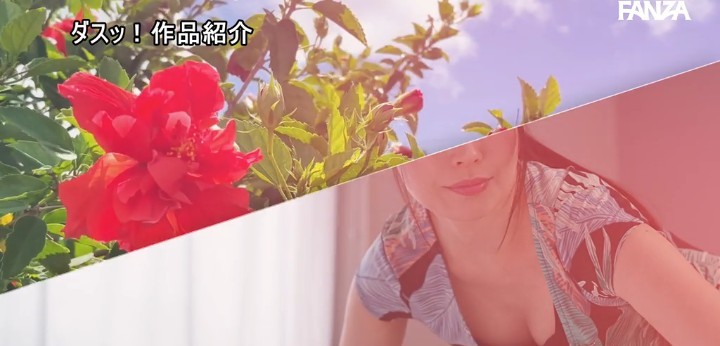 公式無料サンプル 40秒時点