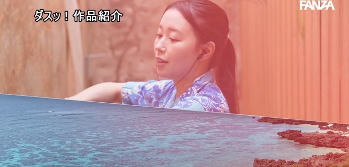 公式無料サンプル 42秒時点