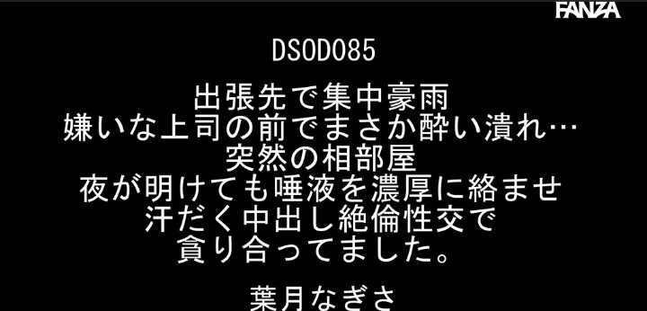 公式無料サンプル 2秒時点