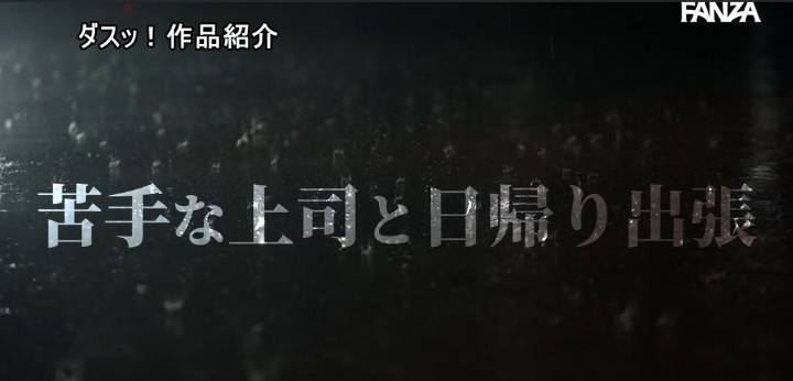公式無料サンプル 28秒時点