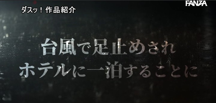 公式無料サンプル 42秒時点
