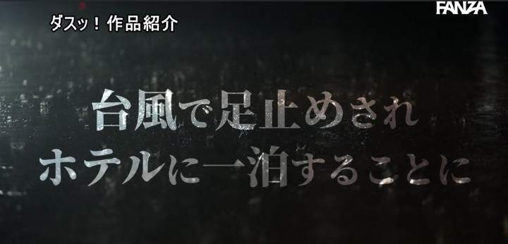公式無料サンプル 44秒時点